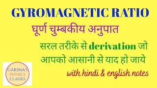 GYROMAGNETIC RATIO What is Gyromagnetic ratioDerivation of orbital gyromagnetic ratio [upl. by Yelsiap]