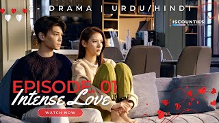 Intense Love  Episode 1  CDrama  UrduHindi  Zhang Yu Xi  Ding Yu Xi  Wu Yang  Streaming Now [upl. by Laresa531]