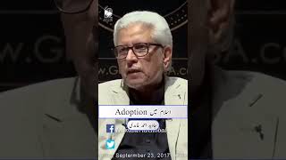 Islam And Adoption  Javed Ahmad Ghamidi [upl. by Nicky]