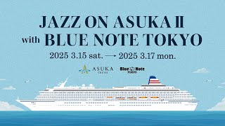 JAZZ ON ASUKAⅡ with BLUE NOTE TOKYO 2025 [upl. by Schoof714]