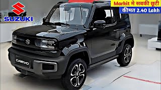 SUZUKI धमाका कल होगी लॉन्च NEW CARVO 2024💥 केवल ₹281 लाख से सस्ती 6Seater SUV 39Kmpl माईलेज👌👌👌 [upl. by Hearsh]