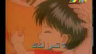 http wwwspacetoontv spacetoon home read httpwwwyoutubecomwatchvhXzvP33MqhMAndListen5flv [upl. by Jarv292]