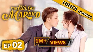 Once We Get Married  EP 02【Hindi Dubbed】New Chinese Drama in Hindi  Romantic Full Episode [upl. by Retsehc]