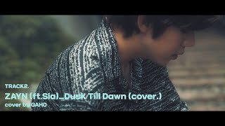 LIVE Zayn  Dusk Till Dawn Covered by 가호Gaho 4songs뽀송즈 [upl. by Blount]