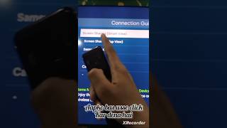 How to cast phone to Samsung tv Eazy tutorial shorts tutorial casting phonetotv [upl. by Lydell]