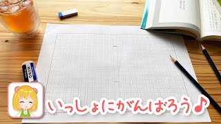 読書感想文の書き方【苦手な人でもOK】 [upl. by Calan377]