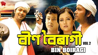 BIN BAIRAGI  VOL 2  ASSAMESE FULL MOVIE  SOURAV HAZARIKA  SPANDAN  MINAKSHI NEOG [upl. by Odey]