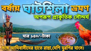 Ghatsila Tour  Ghatsila Tour Plan From Kolkata  Ghatsila Tourist Spot  Weekend Trip From Kolkata [upl. by Adrahs736]