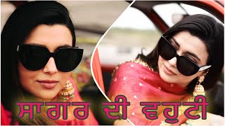 Sagar Di Vohti SONG  New Punjabi Song  immediately punjabi song  immediately koi meri majboori [upl. by Clemente]