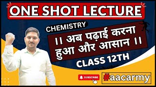 One Shot Lecture through Smart PDF  All about chemistry  Sovind Sir Maharashtra HSC board teacher [upl. by Lekzehcey346]