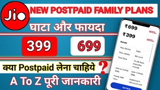 Jio Postpaid Family Plus Plan 399 And 699 Full Details  Jio Postpaid Family Plus Plan Full details [upl. by Coshow]