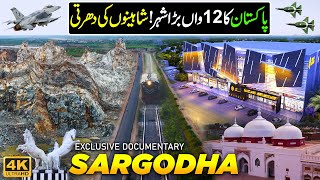 Exploring The City of Shaheens  Exclusive Documentary on Sargodha  Discover Pakistan [upl. by Ryann]