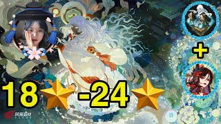 【Onmyoji】Kyoukotsu SP Momiji vs The new meta｜Ban SSR Susanoo｜Meomongmo PvP 152023 [upl. by Elodie415]