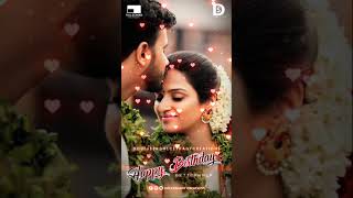 Happy birthday  Tamil song  Birthday wishes Status  Fullscreen Whatsapp status ❤❤🎵🎶 [upl. by Marcoux342]