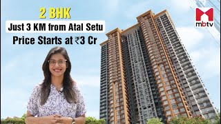 GODREJ HORIZON PHASE 2 I Just 3 KM from Atal Setu  2BHK ₹3 Cr Onwards [upl. by Nneb]