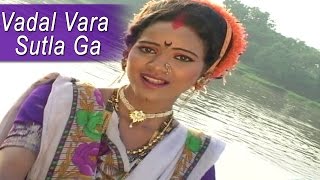 Vadal Vara Sutla Ga  Marathi Hot Song  HD [upl. by Nunes]