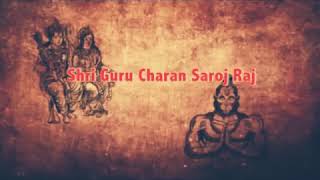 Hanuman chalisa super fast voice 7time repeat [upl. by Reisman]