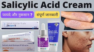 Salicylic acid cream uses in hindi  Salicylic acid cream for acne treatment  Salicylic acid gel [upl. by Noami342]