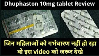 Duphaston 10mg tablet review in Hindi shabanahealth [upl. by Ozner]