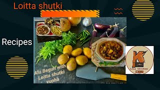 দেশীয় জনপ্রিয় রেসিপি লইট্টা শুটকি ভুনা  Bangladeshi Loitta shutki Recipe [upl. by Shaine859]