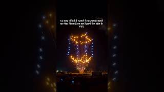 Fireworks 🧨 🪔 ytshorts comedy viralvideos funny [upl. by Eerahc]