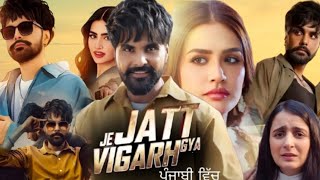 Je Jatt Vigarh Gya Full Movie Hindi Dubbed Jayy RandhawaDeep SehgalPavan MalhotraReview amp Facts [upl. by Nyledaj]