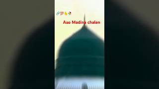 Aao madine chaleAtif AslamMinsaMinsa786 [upl. by Yasmar]