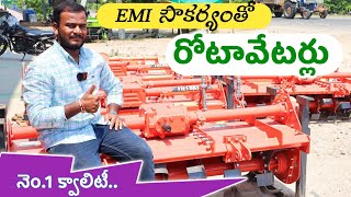 EMI సౌకర్యంతో రోటావేటర్లు  Low Cost Rotavators  All Size Types Of Rotavators  Shiva Agriclinic [upl. by Nahaj736]