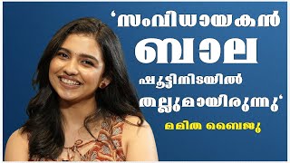 Mamitha Baiju about Director Bala  Vanangaan Issue  Suriya [upl. by Eltsirhc]