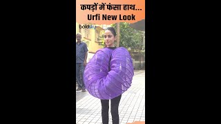 Urfi Javed Photo Shoot Look Viral Black Purple OutfitFULL VIDEO  Boldsky [upl. by Rudiger]