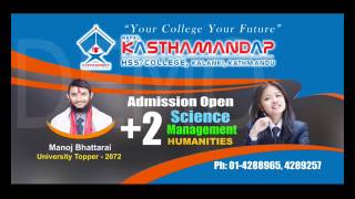 Kasthamandap College Tagline [upl. by Melodie]