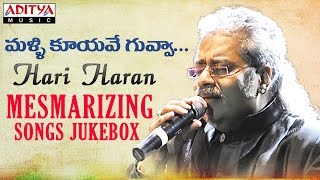 Hari Haran Mesmerizing Telugu Hit Songs  Jukebox [upl. by Aseral519]