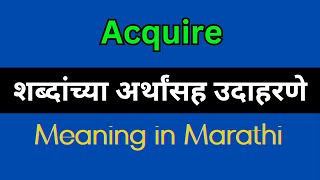 Acquire Meaning In Marathi  Acquire explained in Marathi [upl. by Ahsitul577]