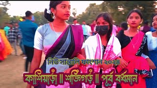 কাশিয়াড়া ফাংশান 2024  Kashiyara Dighir Par Fansan  New Santali Fansan 2024  Buru Ma Dhasna Re [upl. by Aracahs]