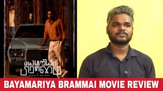 Bayamariya Brammai Movie Review By Openmictamil  Bayamariya Brammai Movie Review [upl. by Akenehs]