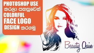 Create a colorful face logo  Photoshop Tutorial sinhala [upl. by Stultz827]