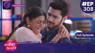 Tose Nainaa Milaai Ke  15 July 2024  Full Episode 308  Dangal TV [upl. by Debbee]