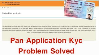 pan card apply online payment problem  how to problem solve pan card application kyc problem [upl. by Saul]