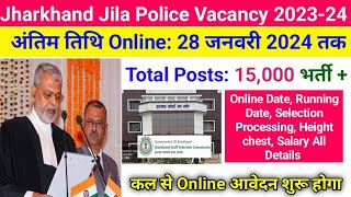 Jharkhand Jila Police Vacancy 202324•Jharkhand District Police Recruitment 2024•Jssc Jila Police 🚨 [upl. by Kling]