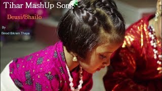 Tihar MashUp Songs Cover by Binod Bikram Thapa  Sunita S Thakuri  AnB Production [upl. by Thane314]