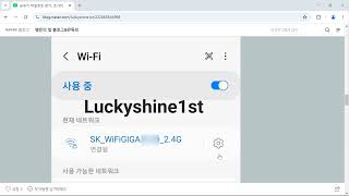 스마트폰으로 공유기 비밀번호 찾기 공유기 초기화 공유기 설정 [upl. by Eetnom]