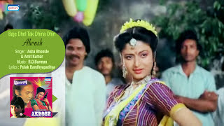 Baje Dhol Tak Dhina Dhin  Asha Bhonsle and Amit Kumar  Akrosh  Bengali Movie Song [upl. by Kentiga568]