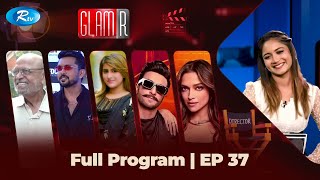 GLAMR  EP 37  Anika Kabir Shokh  Deepika  Ranveer Singh  Full Program  Rtv Entertainment [upl. by Ado]