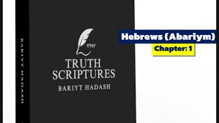 Abariym Hebrews 1 Audio Bible  Listen Now  Soothing Narration [upl. by Dulcle]