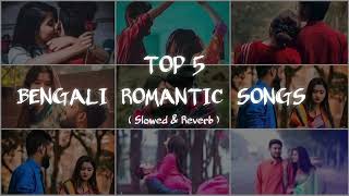 Bengali Lofi Mashup Song 🎧  Lofi Music  Bengali Hit Song  Slowed  Reverb  bangla lofi song [upl. by Stanwood]