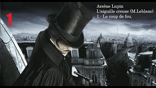 Arsène LUPIN  Laiguille creuse Maurice Leblanc  110  Livre Audio [upl. by Lantz]