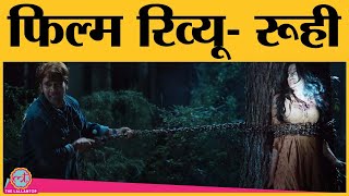 Roohi Movie Review In Hindi  Janhvi Kapoor  Rajkummar Rao  Varun Sharma  Hardik Mehta [upl. by Rheims342]