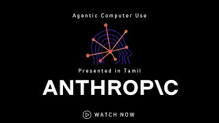 Agentic Computer Use by Anthropic  In Tamil [upl. by Cuda552]