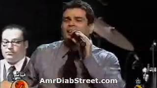 Amr Diab Hala Feb Concert 2001 nour el ain  Awedony [upl. by Aziul]