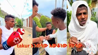 Takur ethiopian tiktok [upl. by Aitsirk]